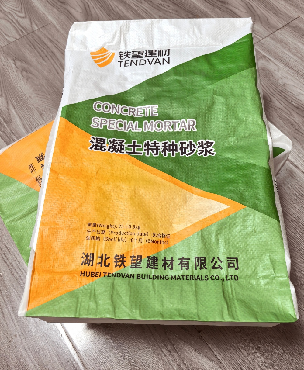 荷塘薄层快速修补料