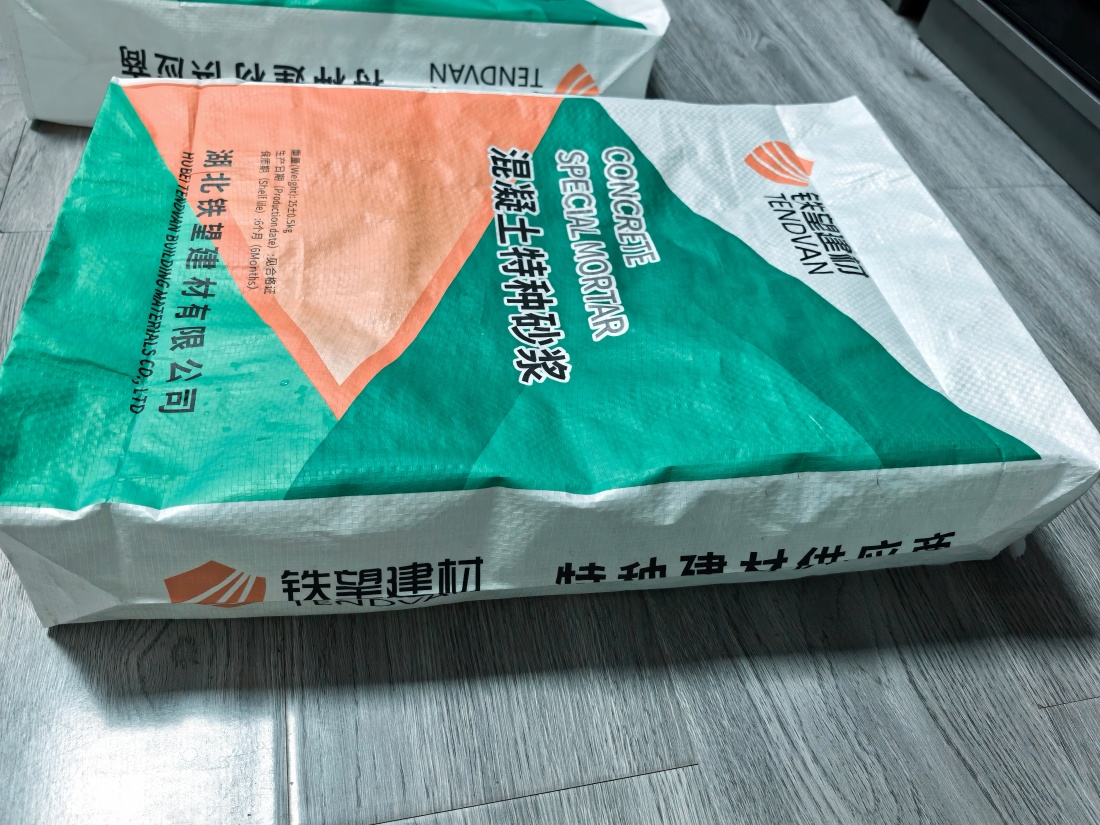 荷塘抗裂密实剂