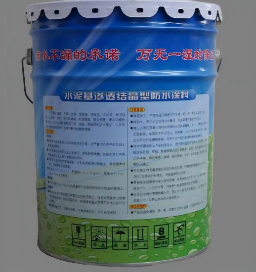 荷塘水泥基渗透结晶防水涂料