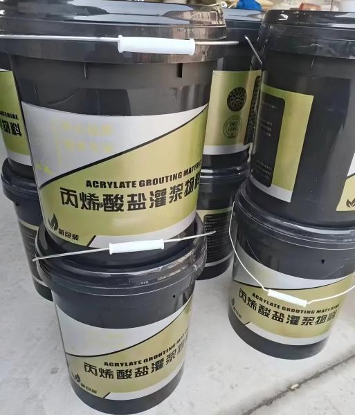 荷塘丙烯酸盐灌浆料